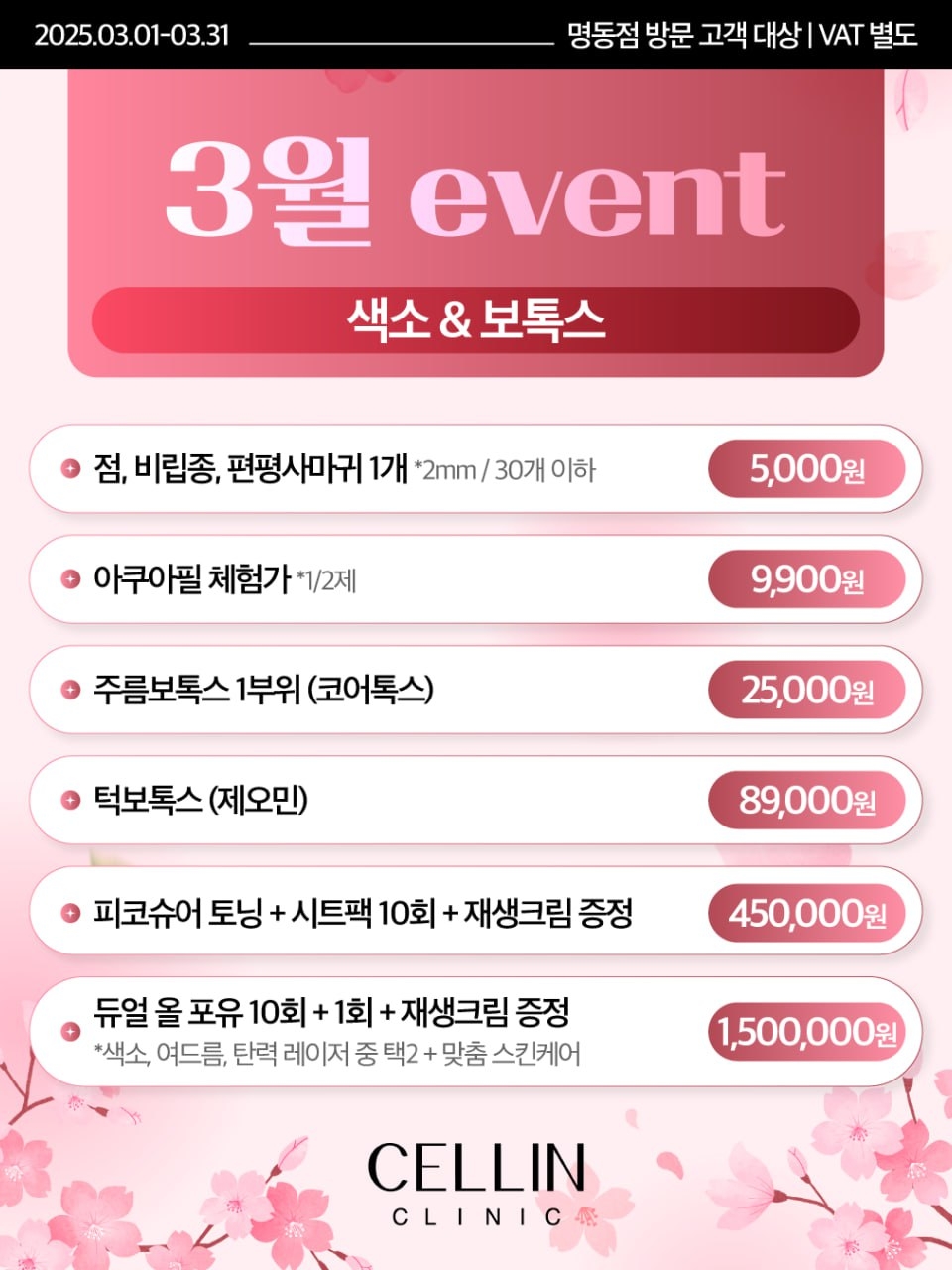 랜딩이미지
