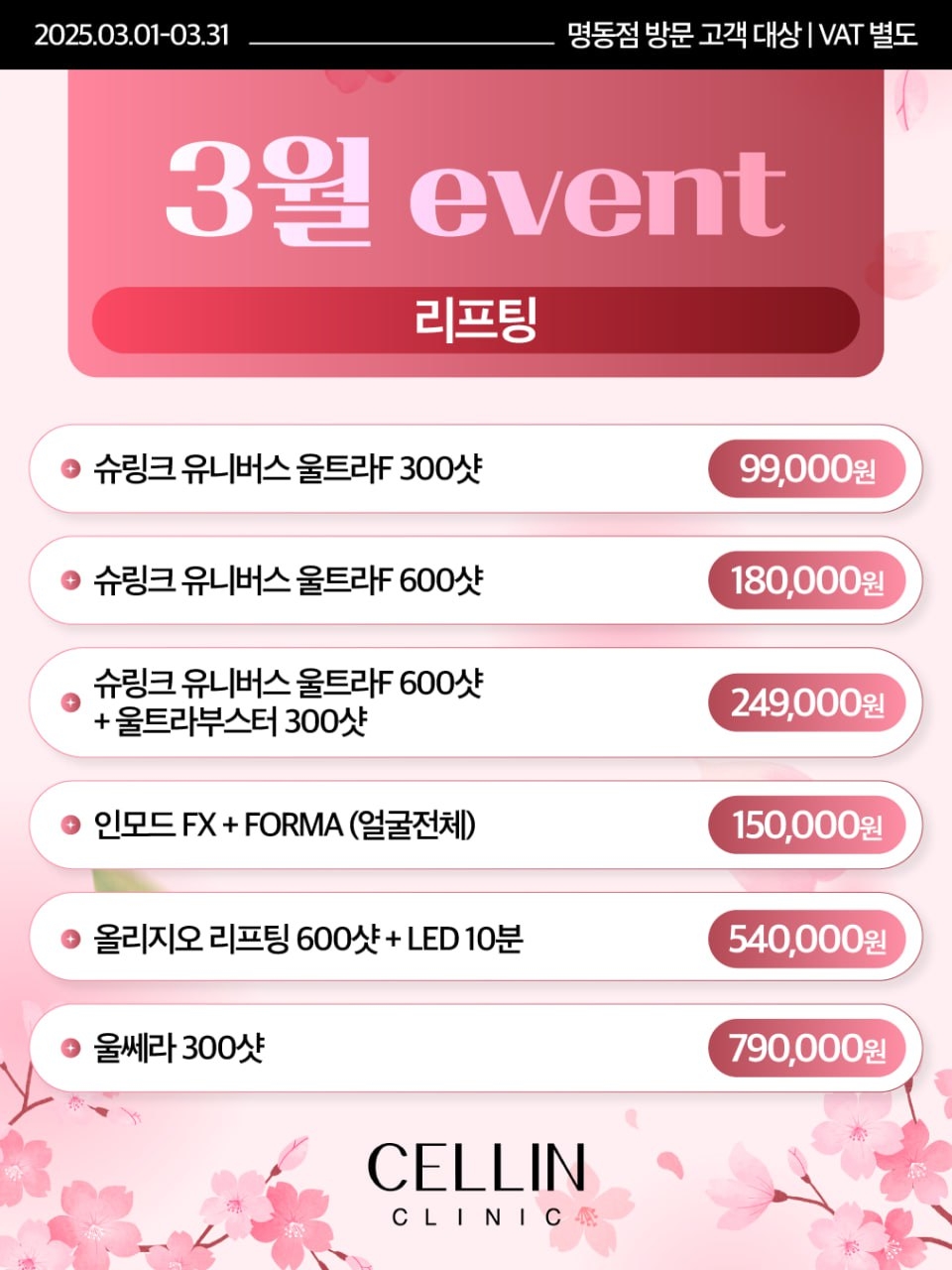 랜딩이미지