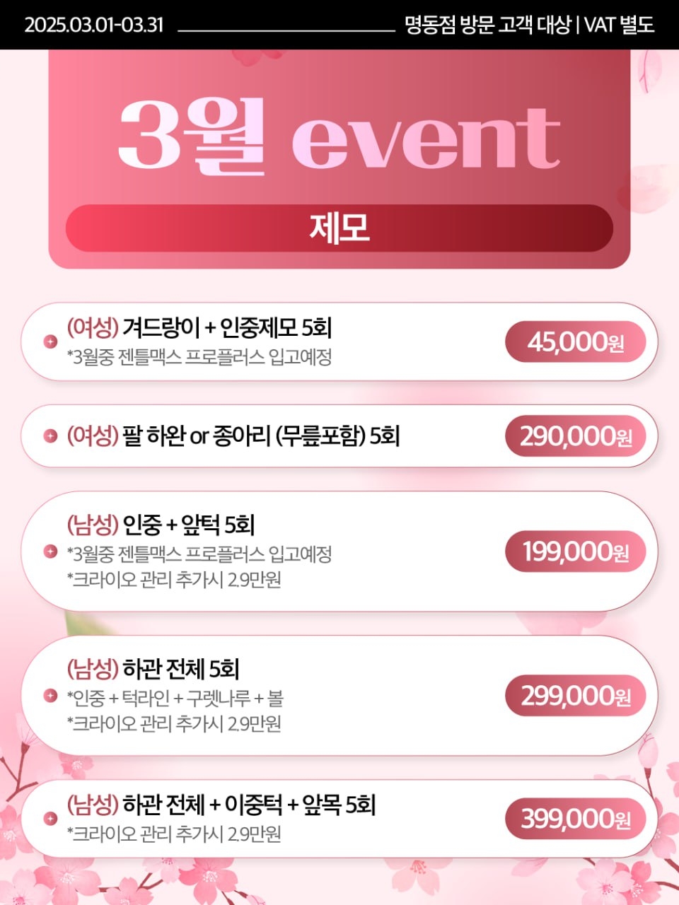 랜딩이미지