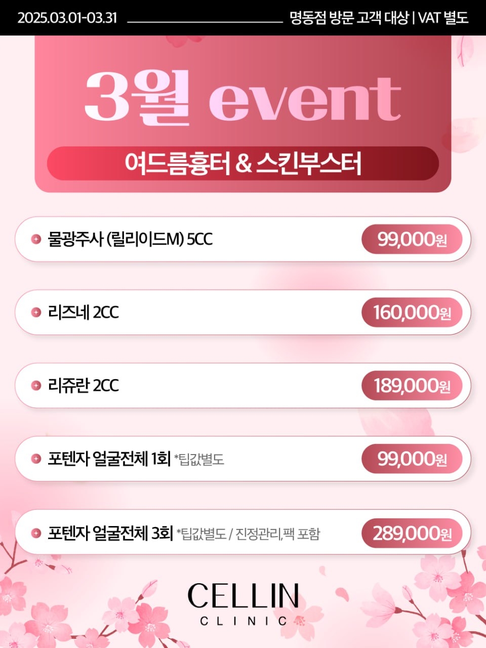 랜딩이미지