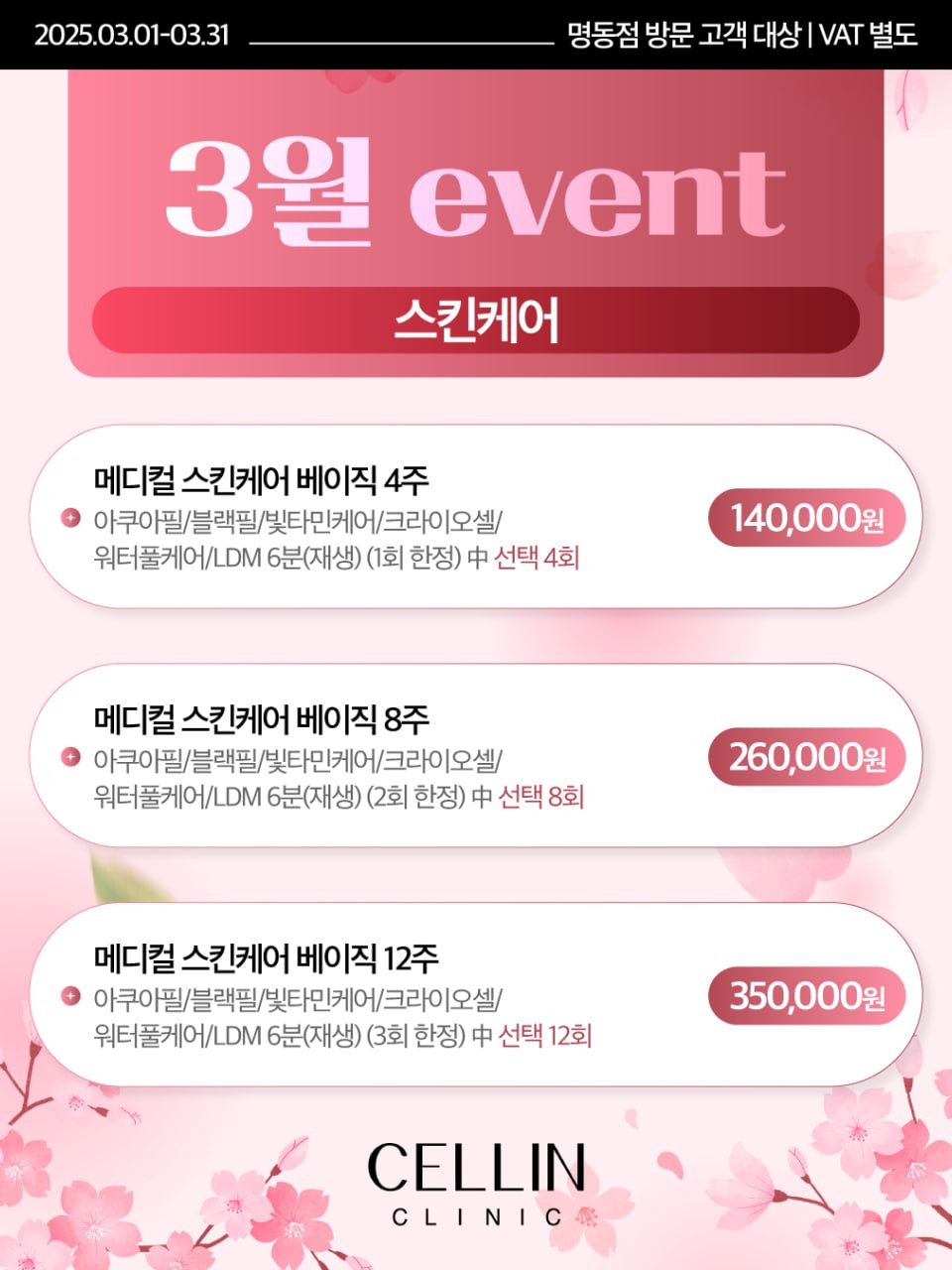랜딩이미지