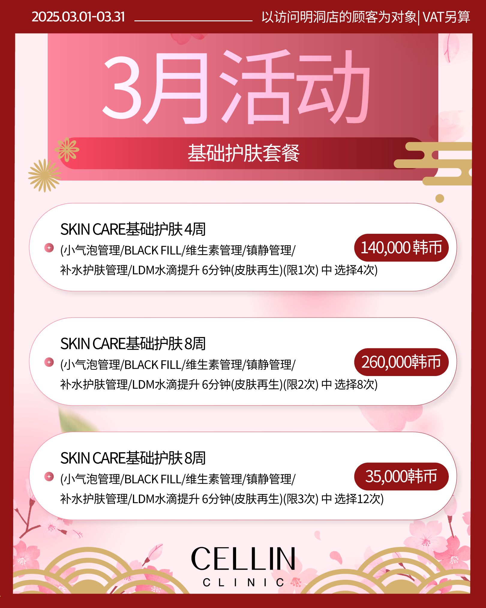 랜딩이미지