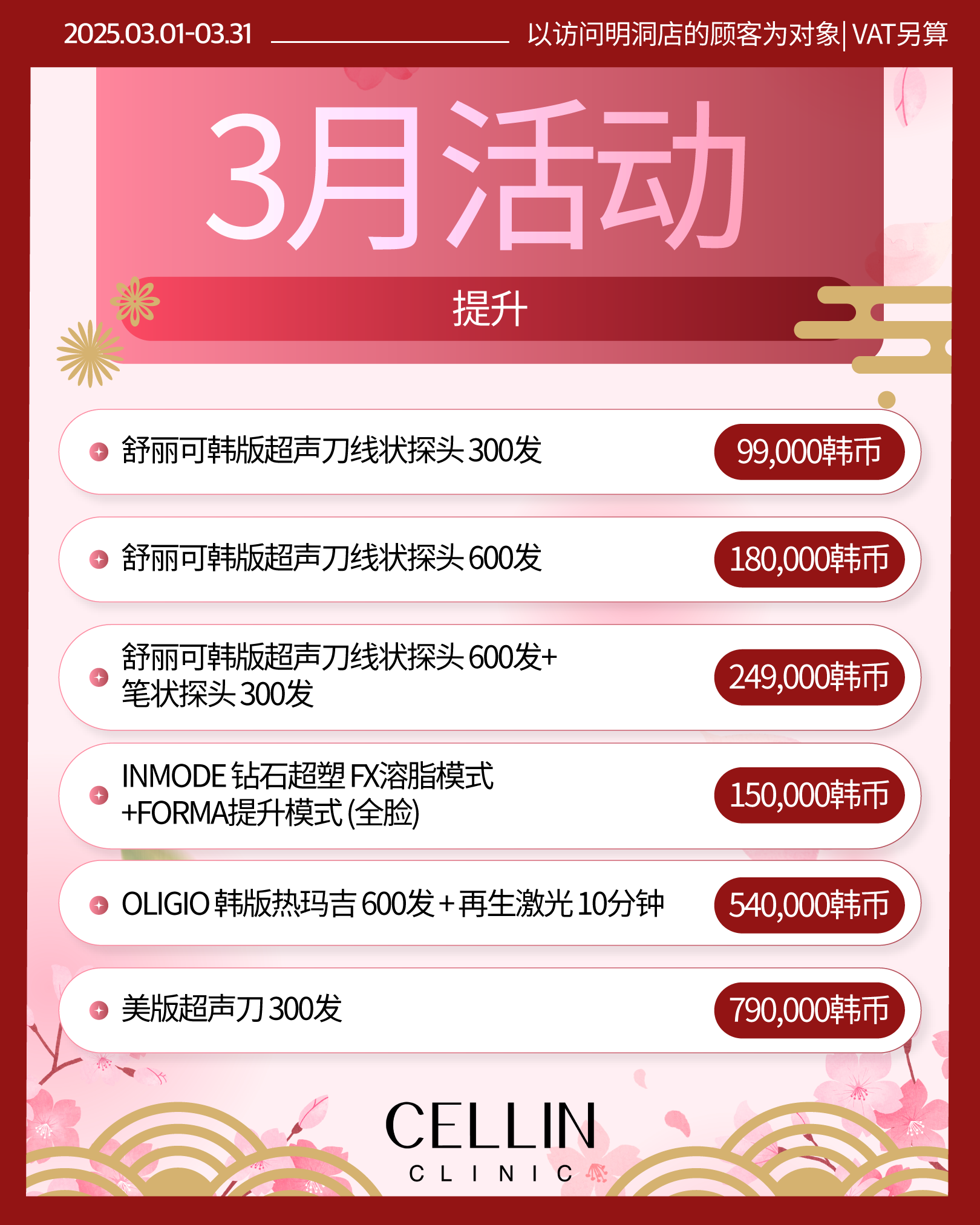 랜딩이미지