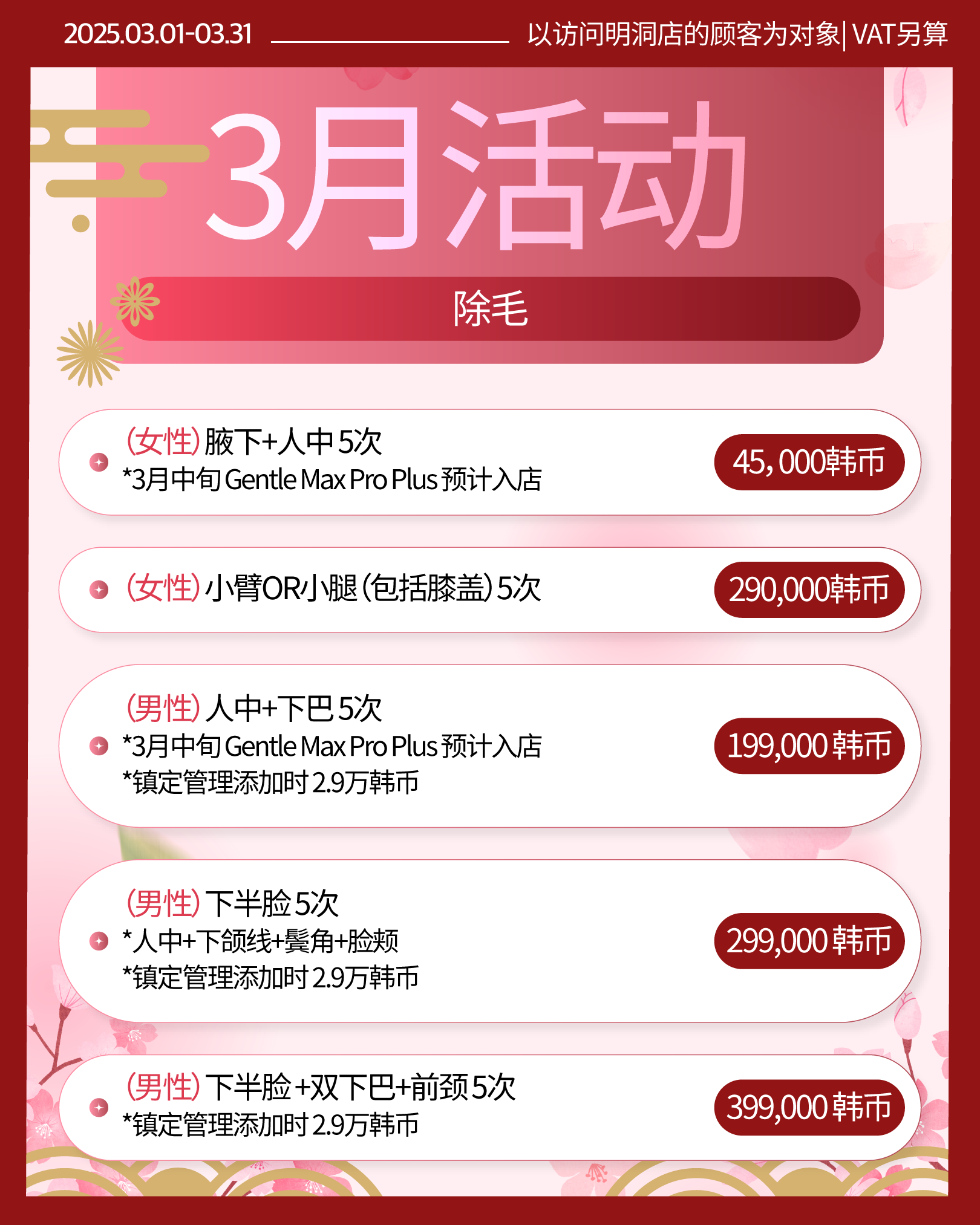 랜딩이미지