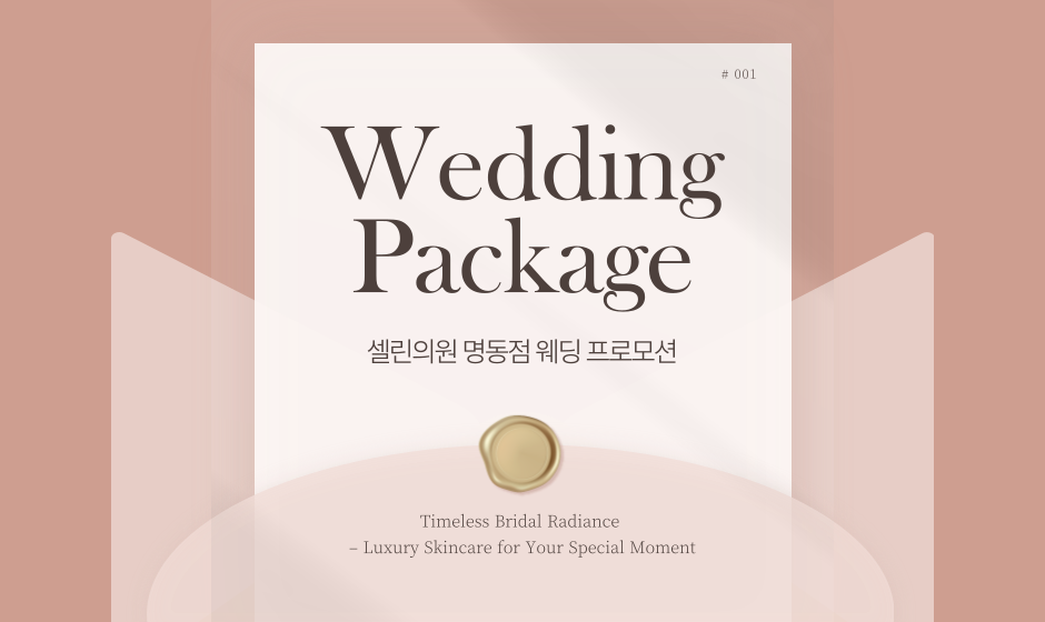랜딩이미지