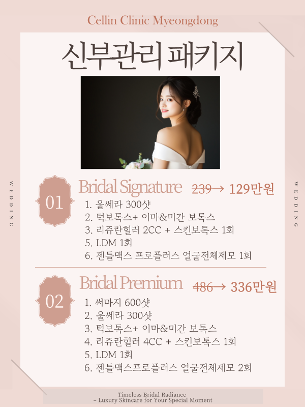 랜딩이미지