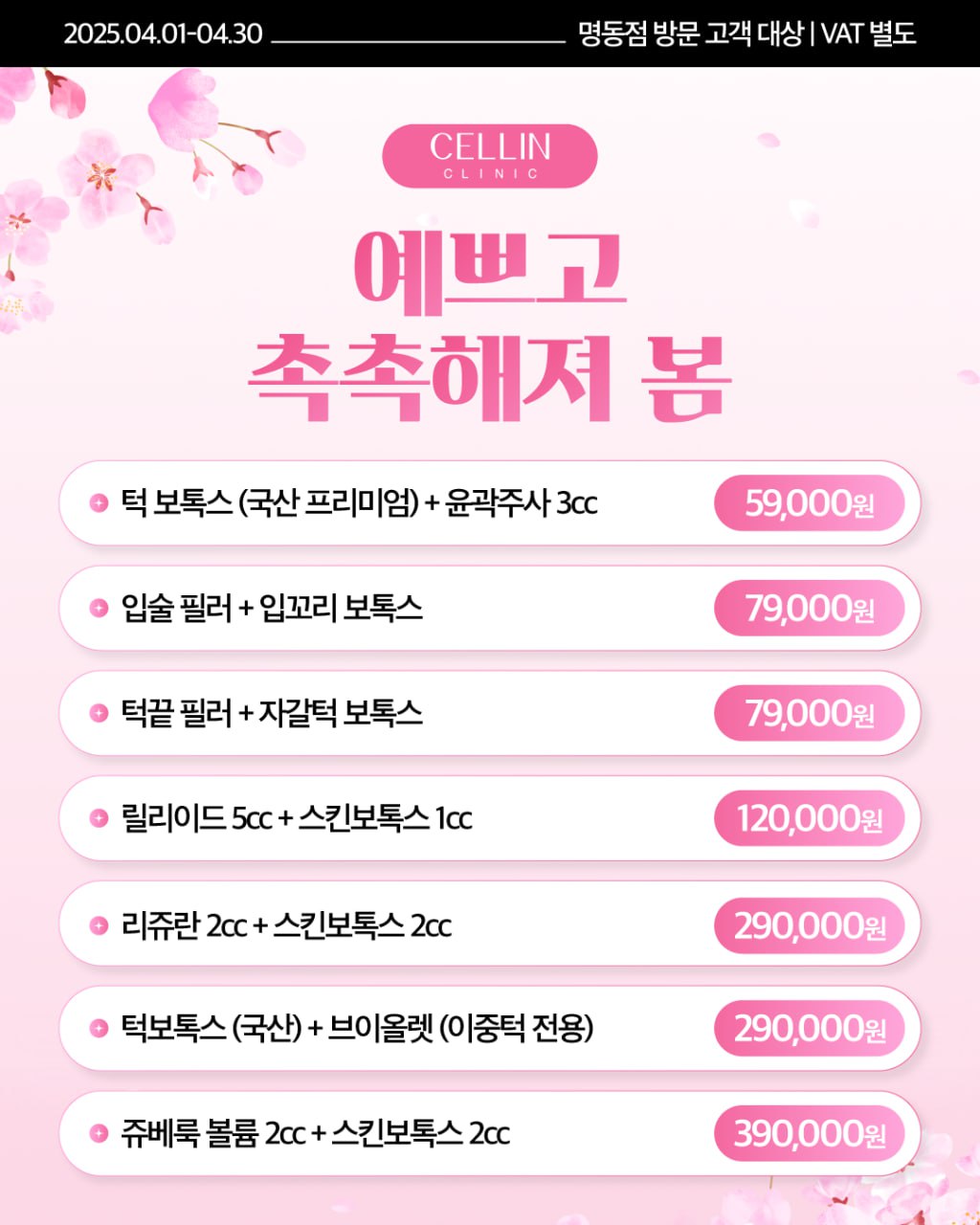 랜딩이미지