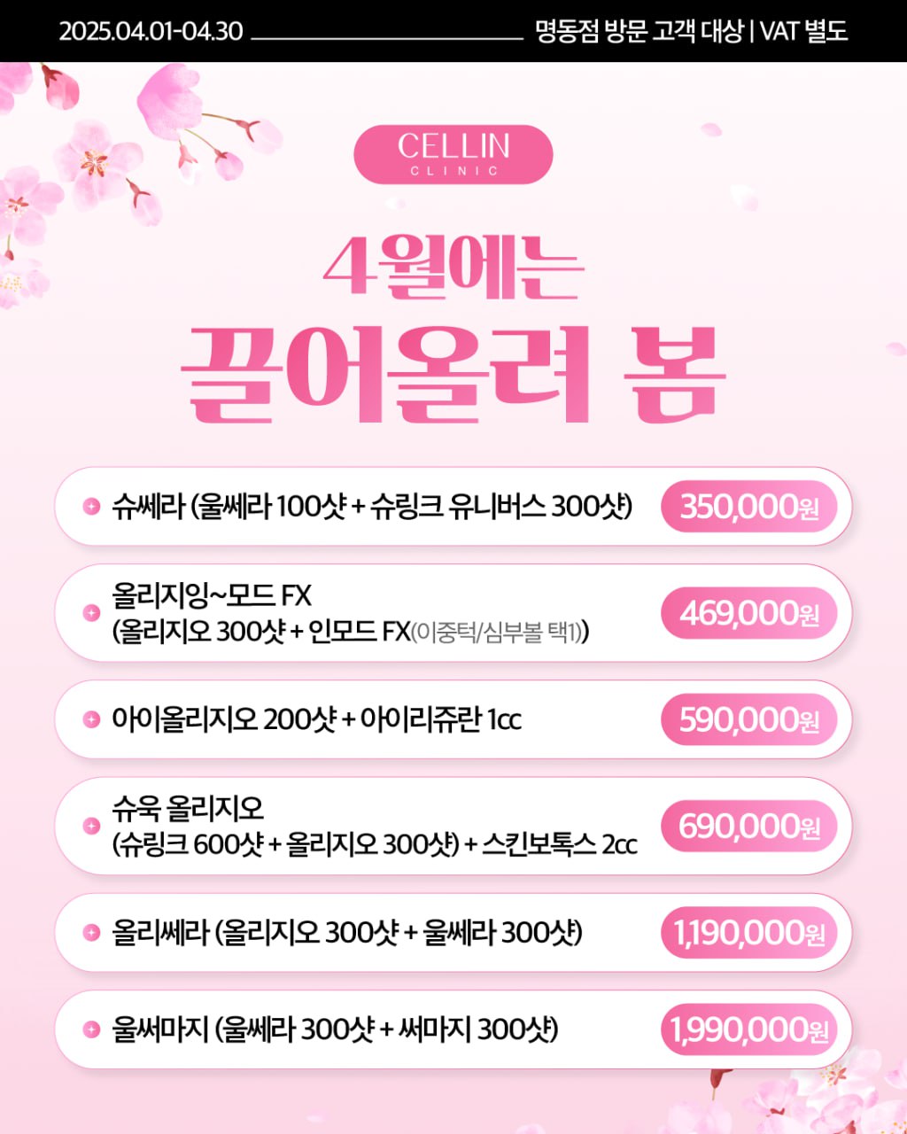 랜딩이미지
