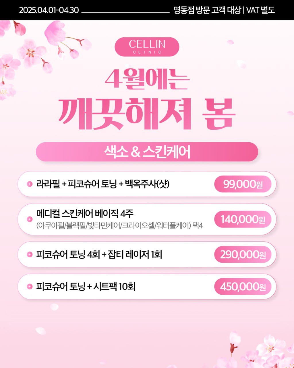 랜딩이미지