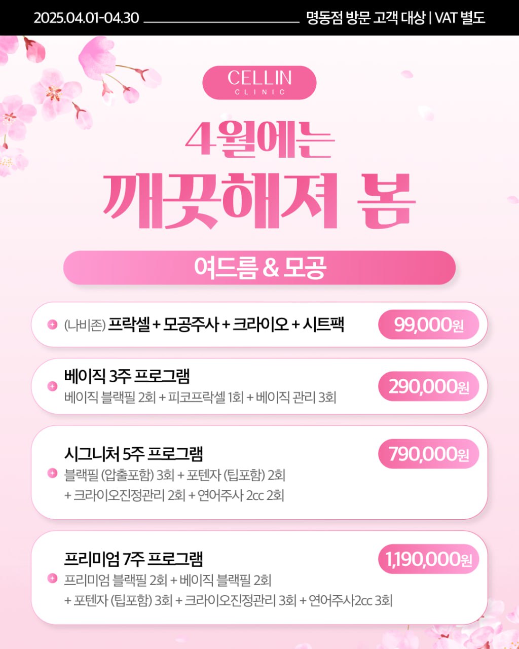 랜딩이미지