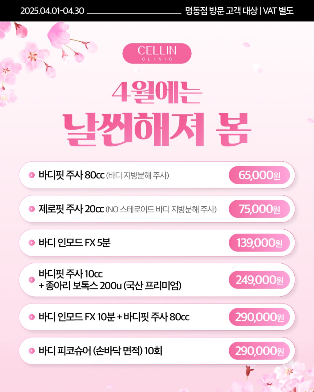 랜딩이미지