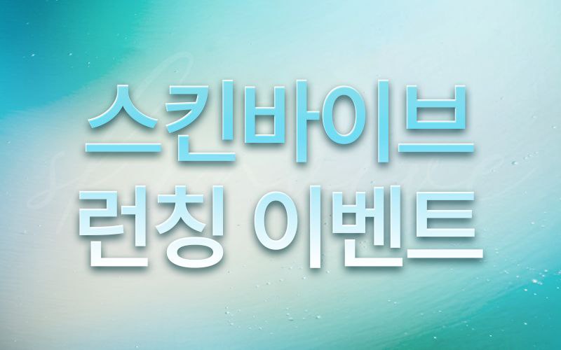 썸네일이미지
