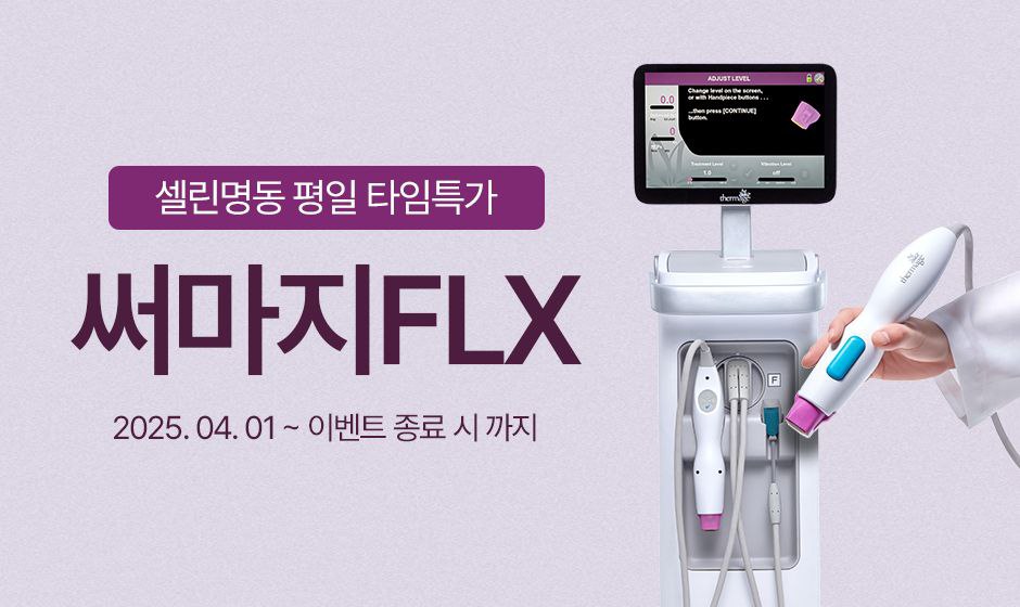썸네일이미지