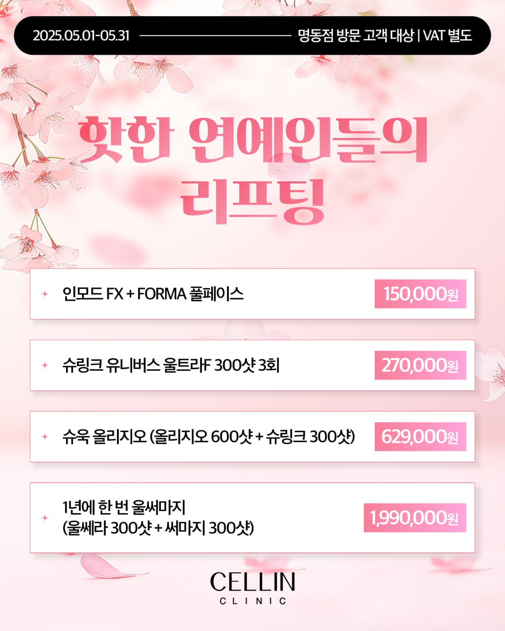 랜딩이미지