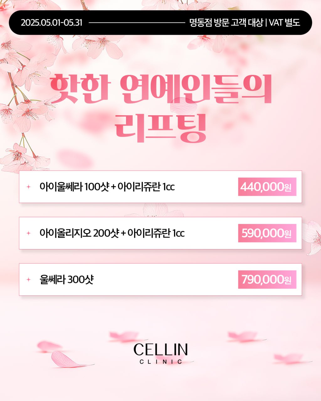 랜딩이미지