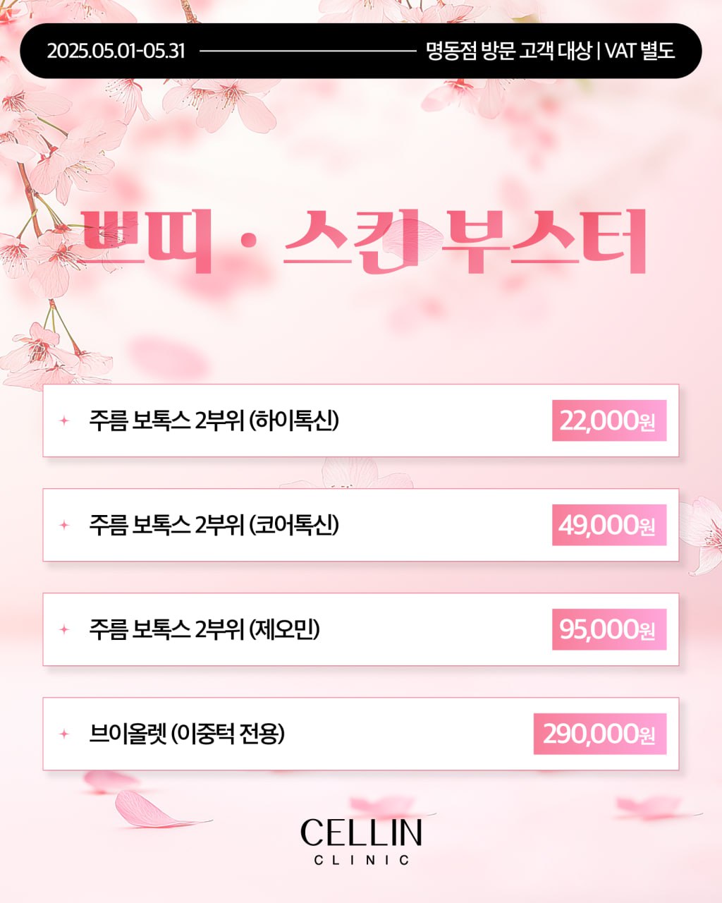 랜딩이미지