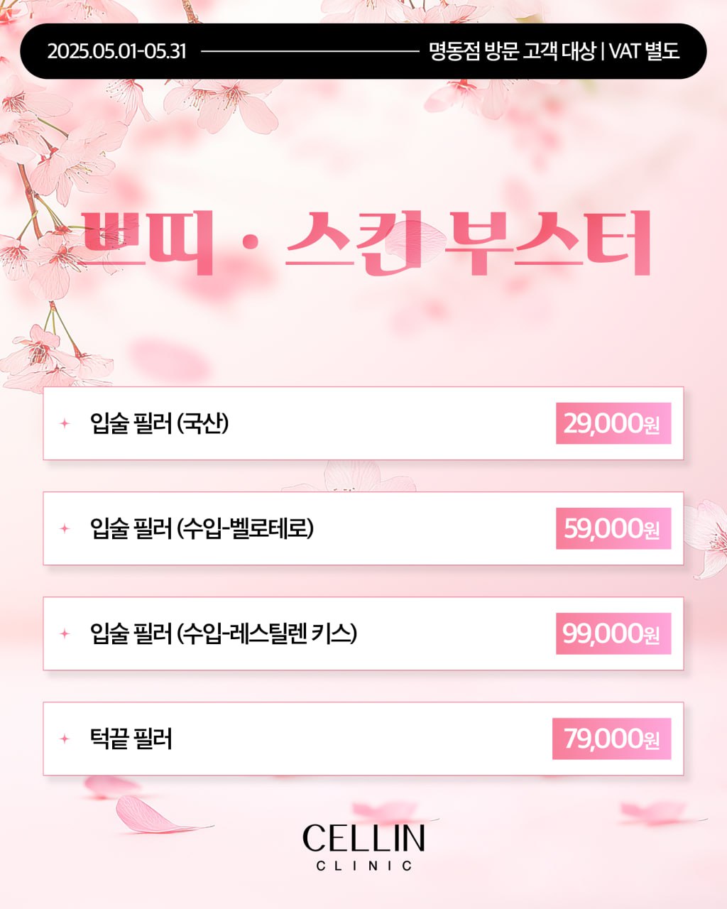 랜딩이미지