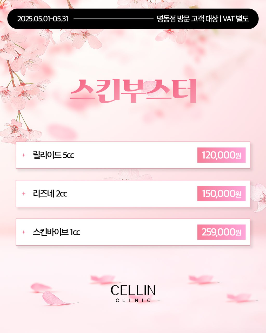 랜딩이미지