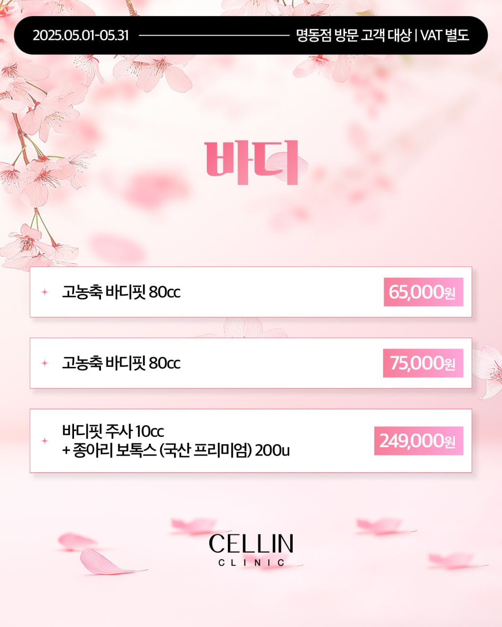 랜딩이미지