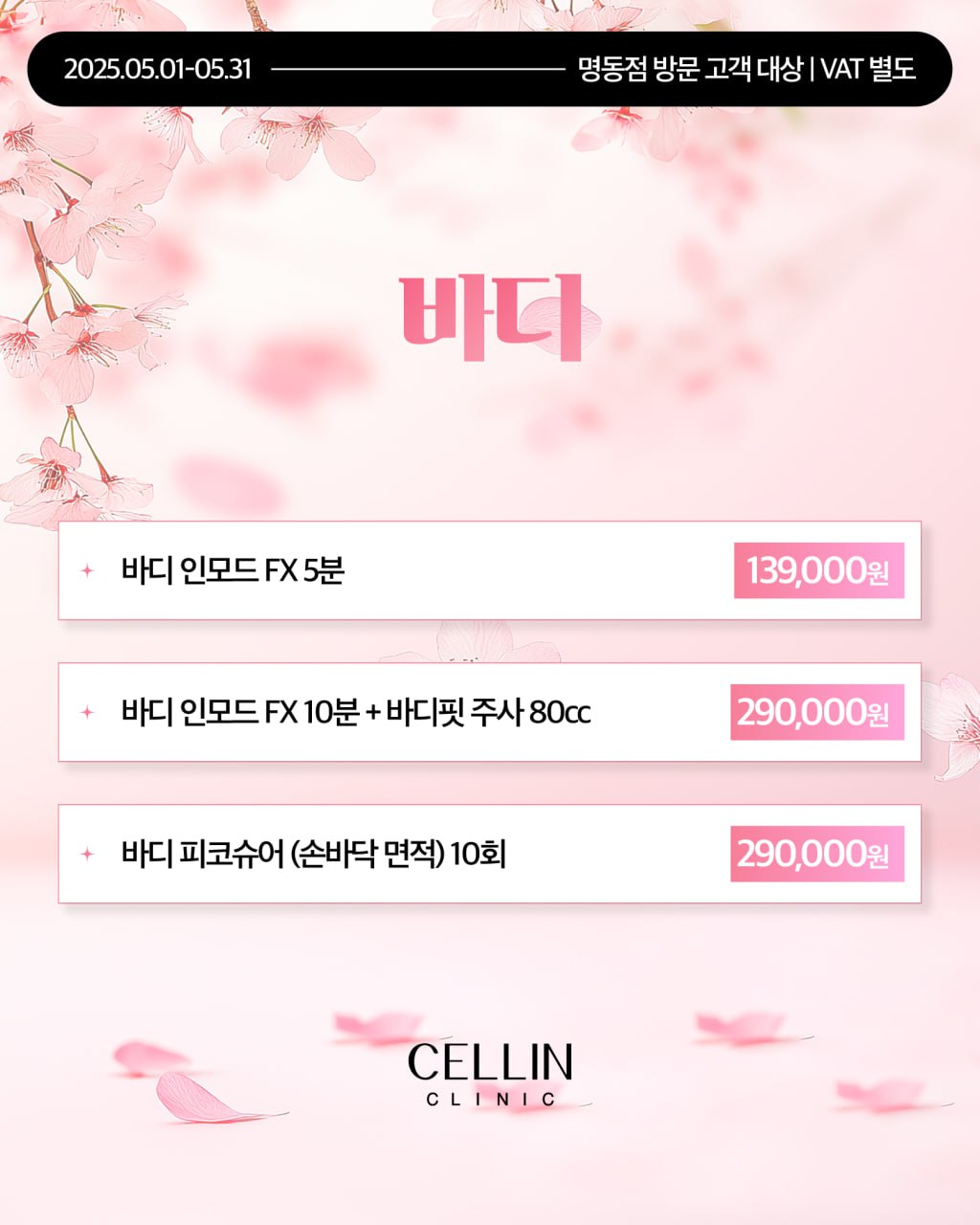랜딩이미지