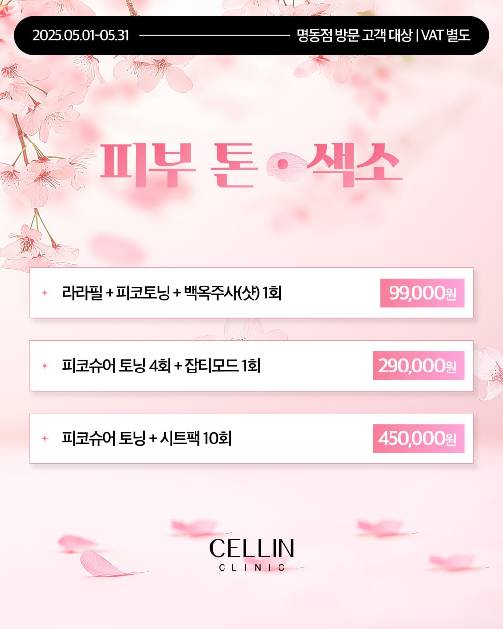 랜딩이미지