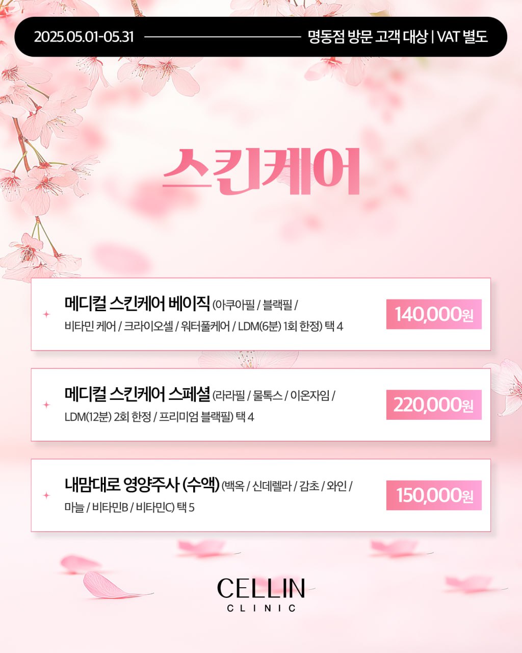 랜딩이미지