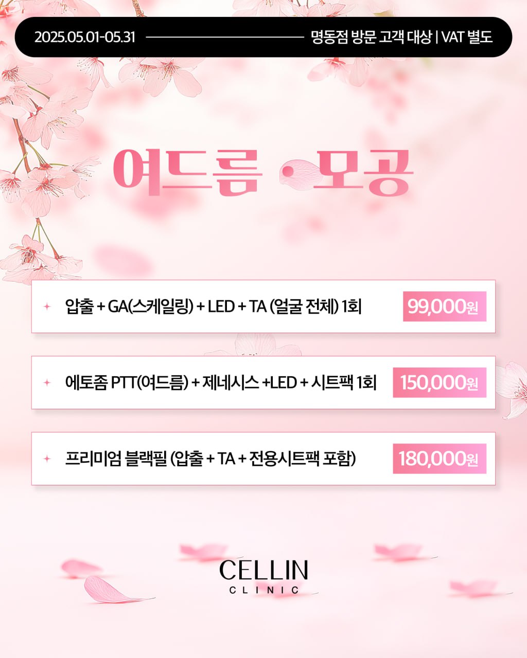 랜딩이미지