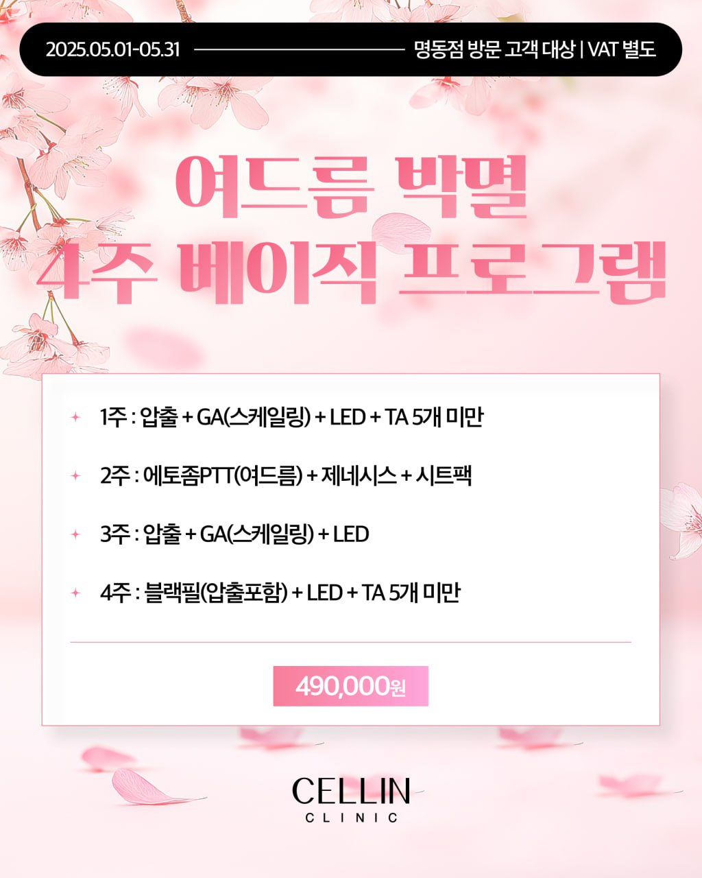 랜딩이미지