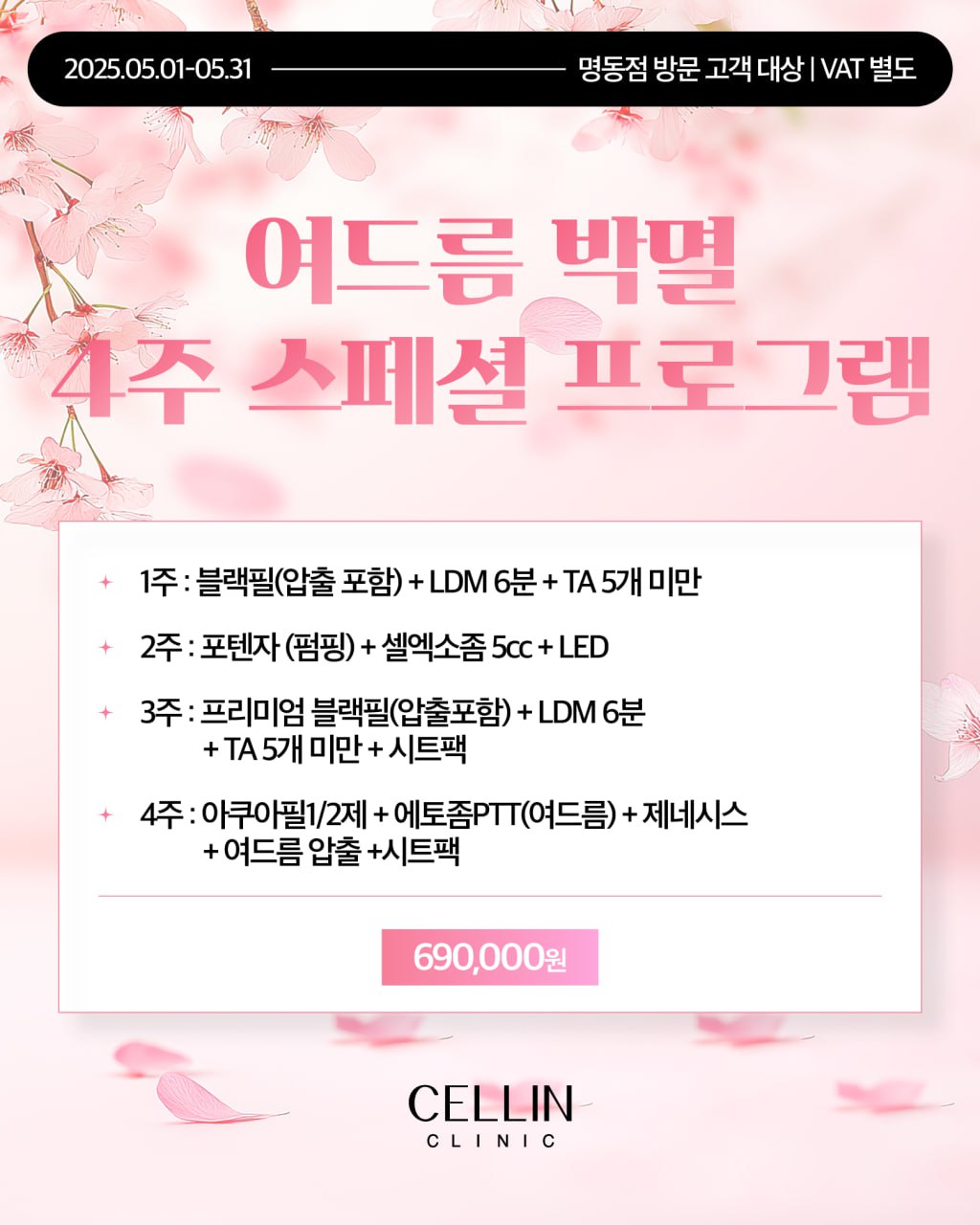 랜딩이미지