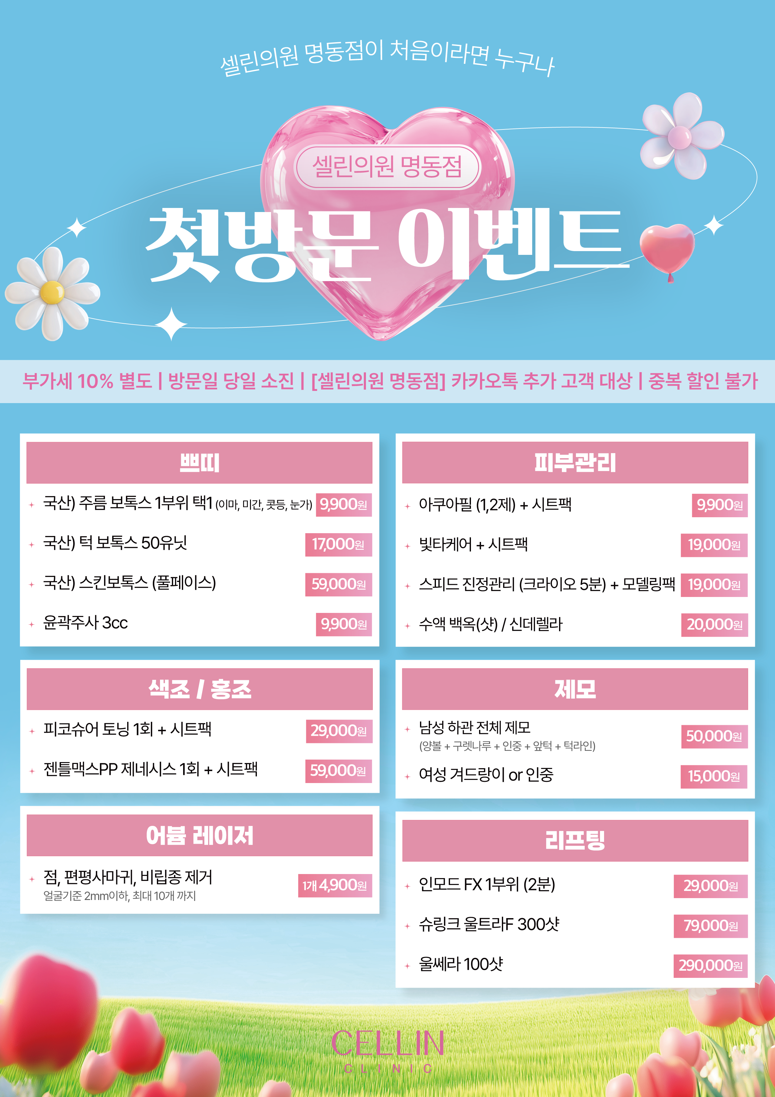 랜딩이미지
