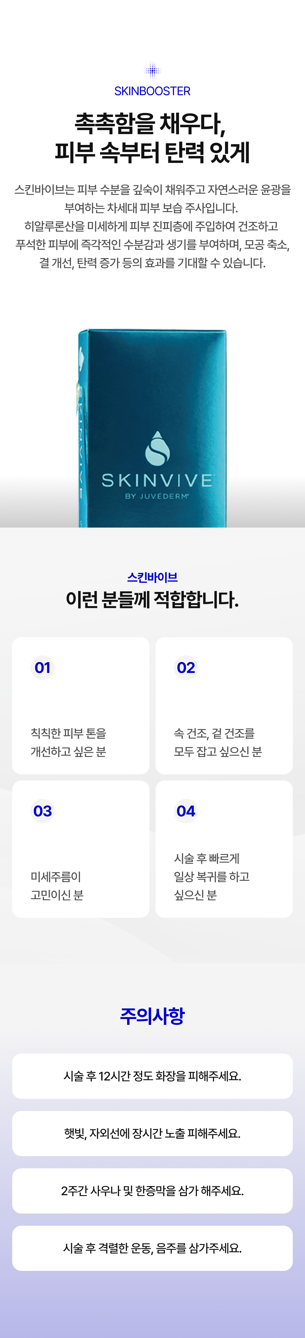 랜딩이미지