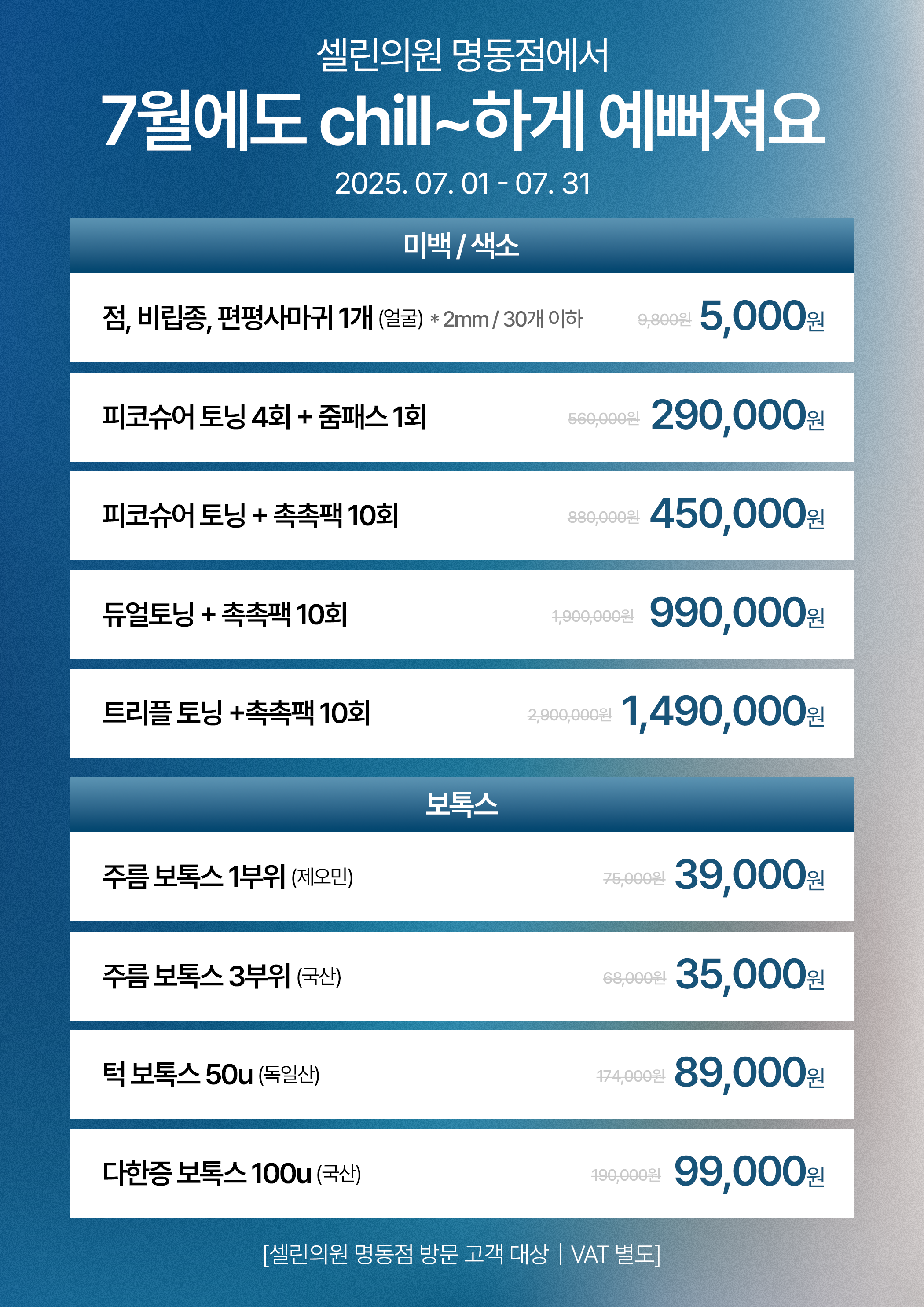 랜딩이미지