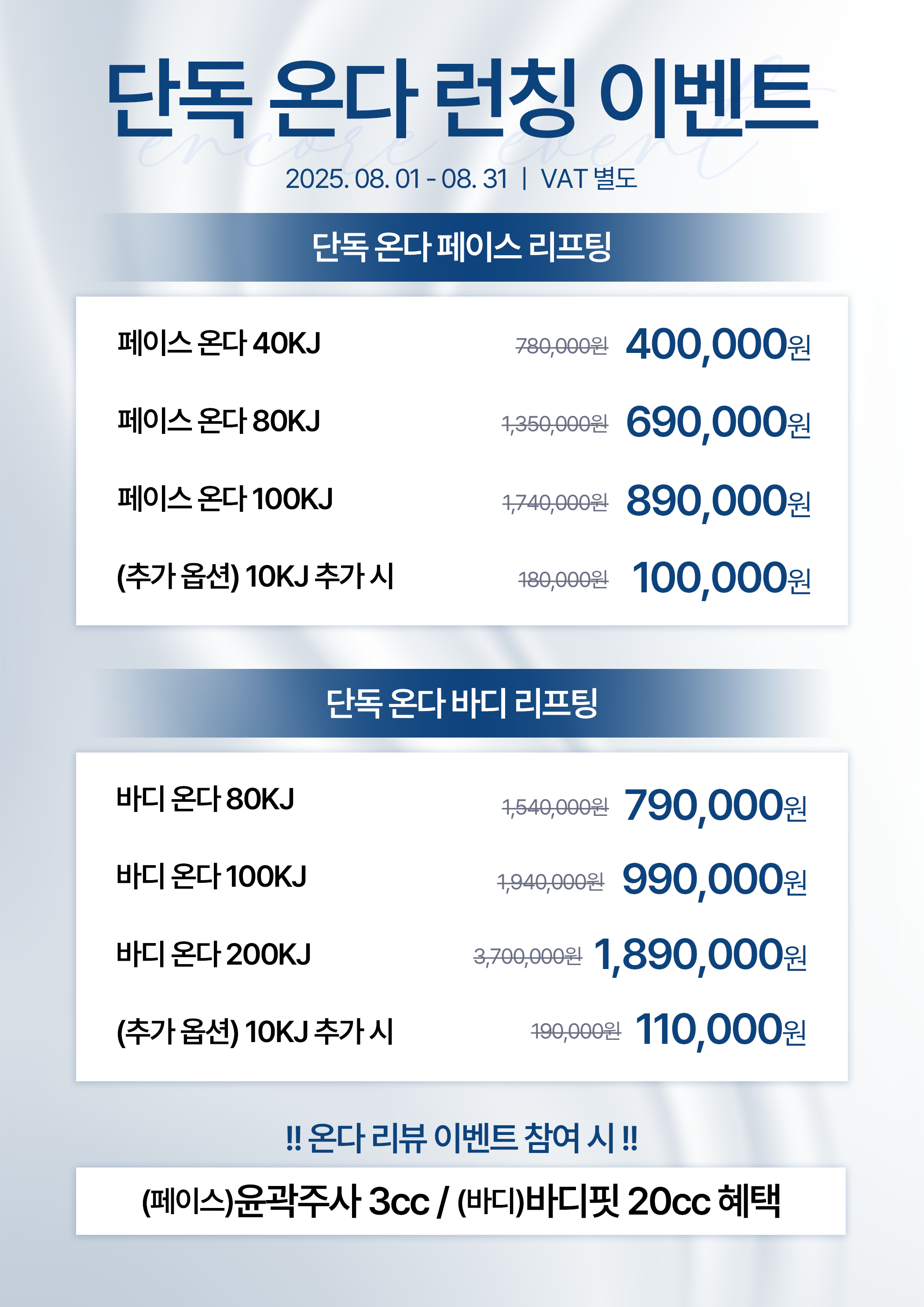 랜딩이미지