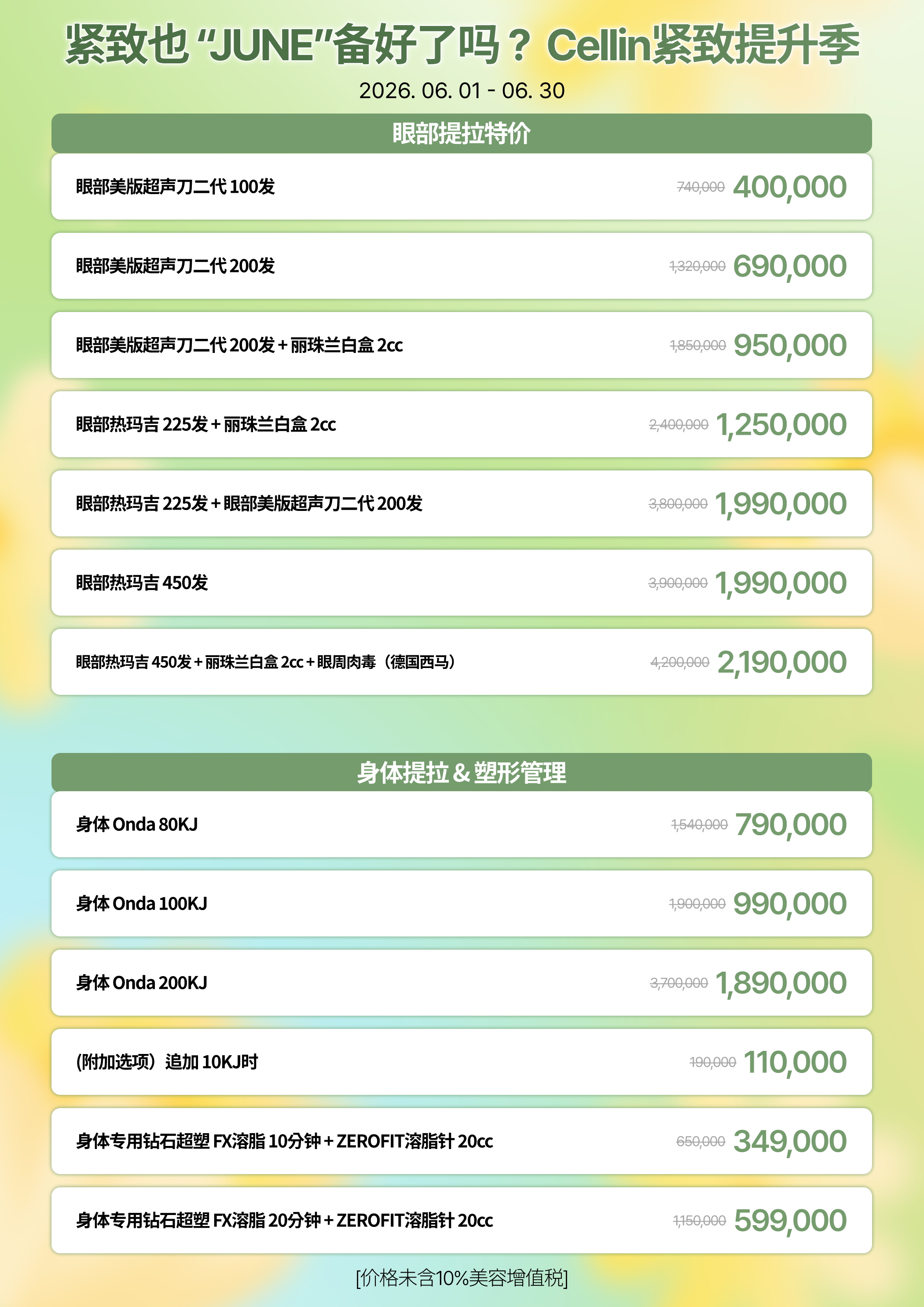 랜딩이미지