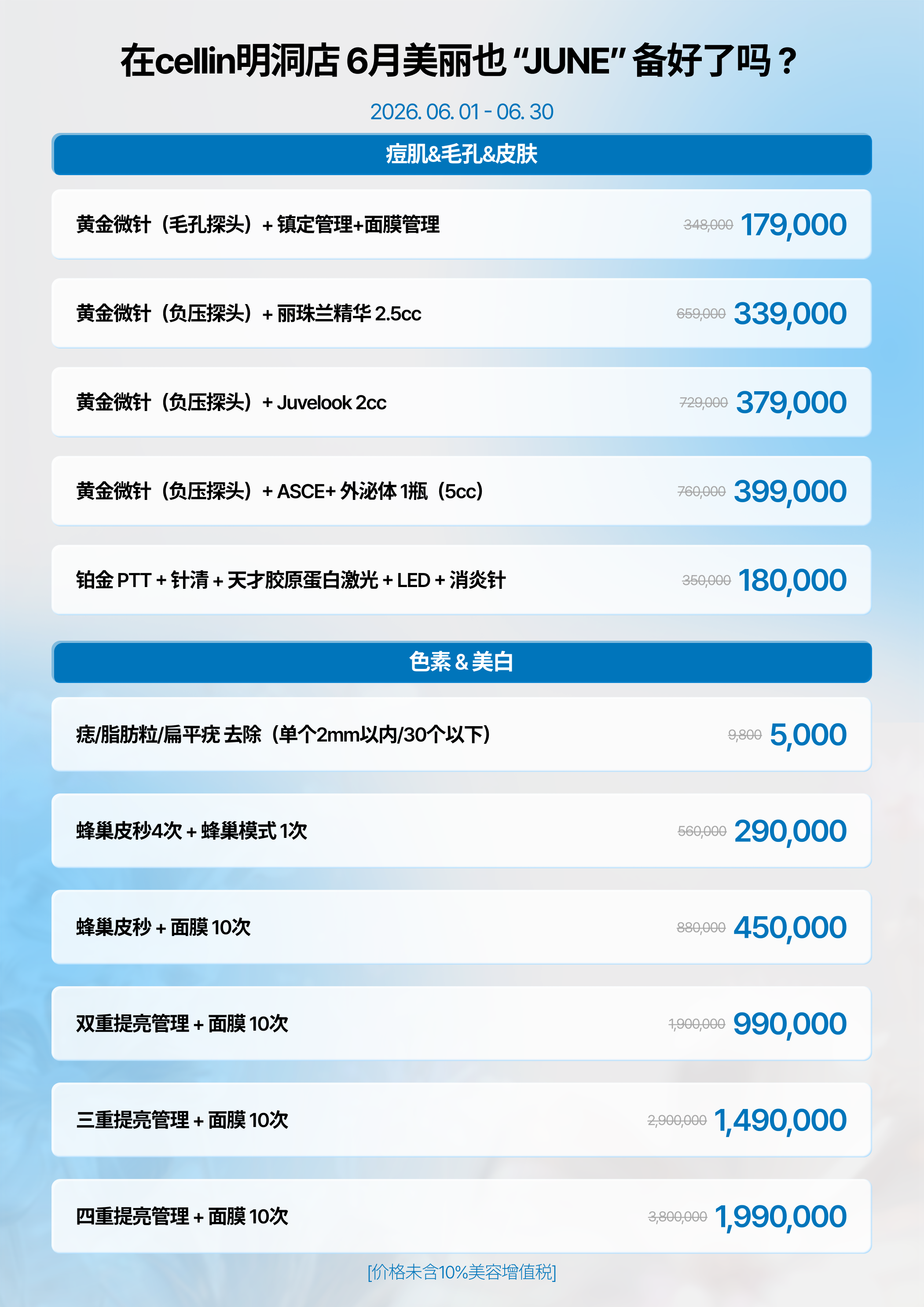 랜딩이미지