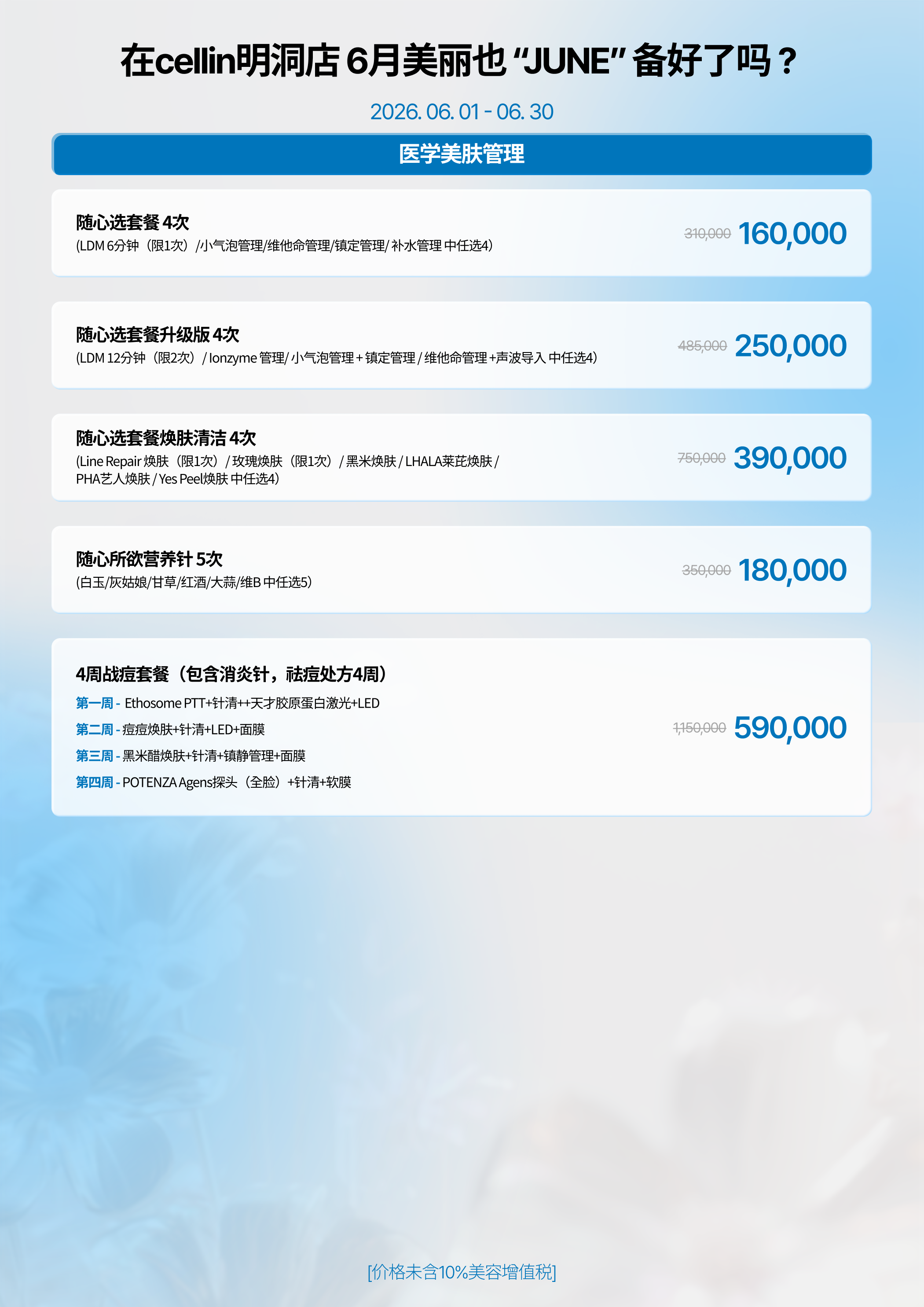 랜딩이미지