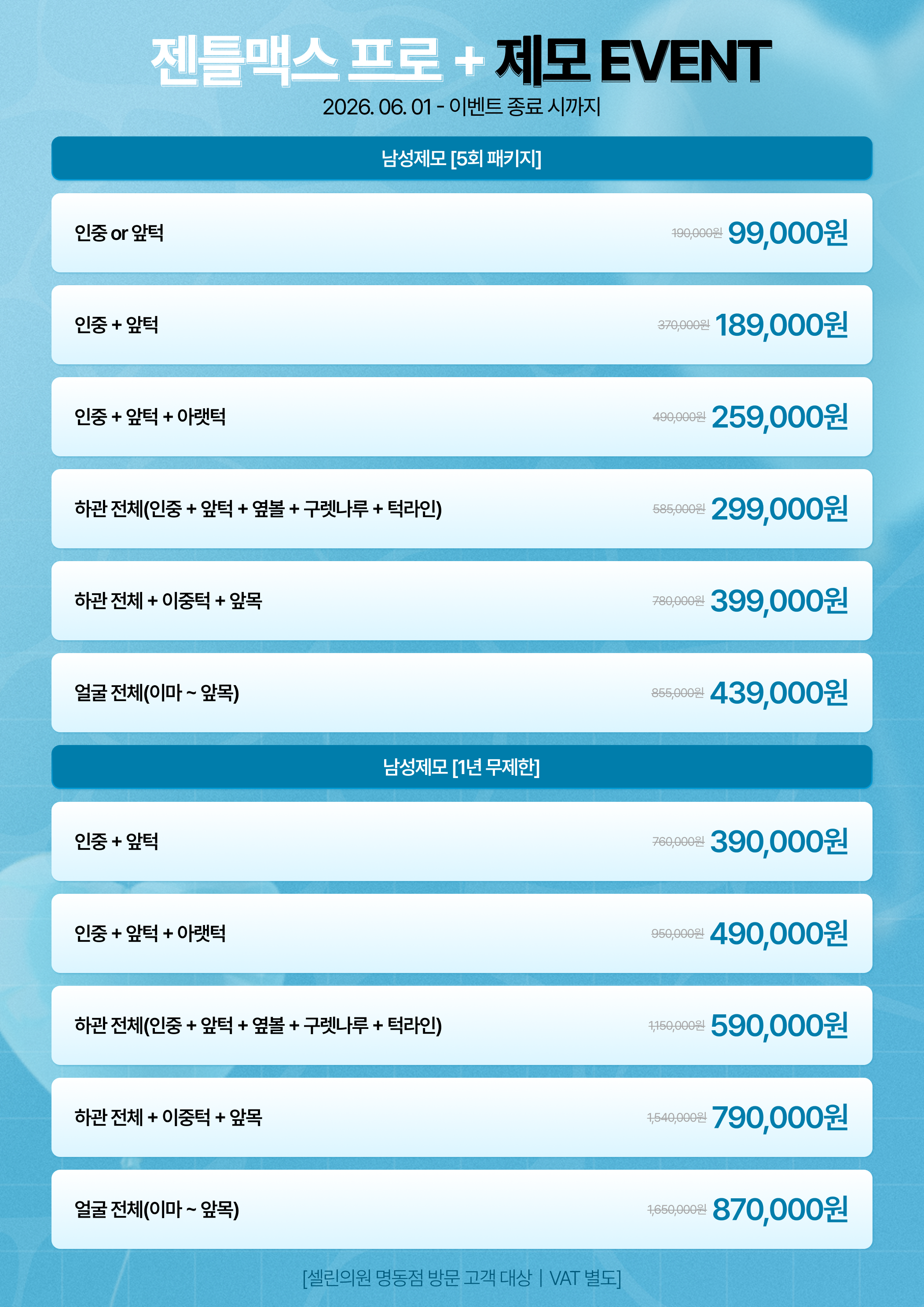 랜딩이미지