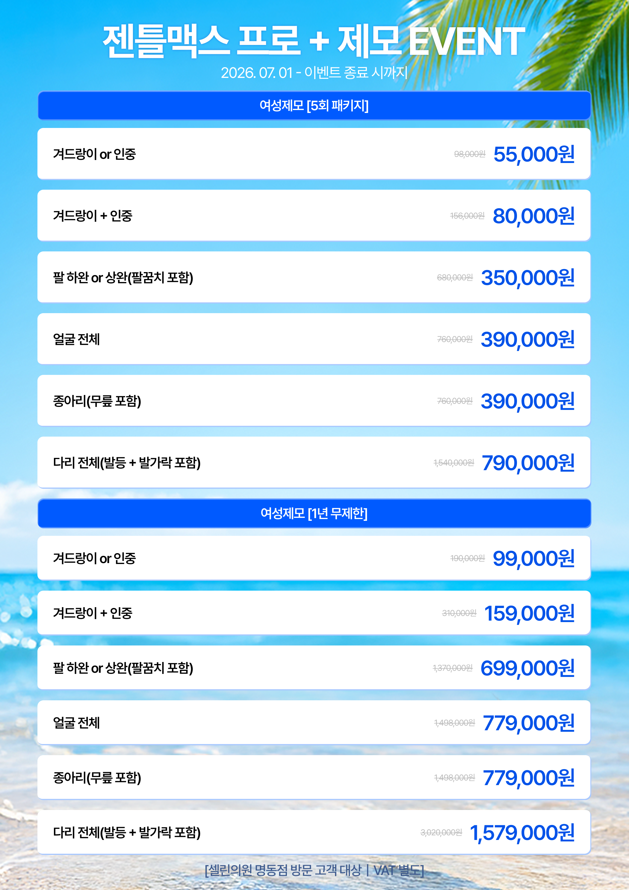 랜딩이미지