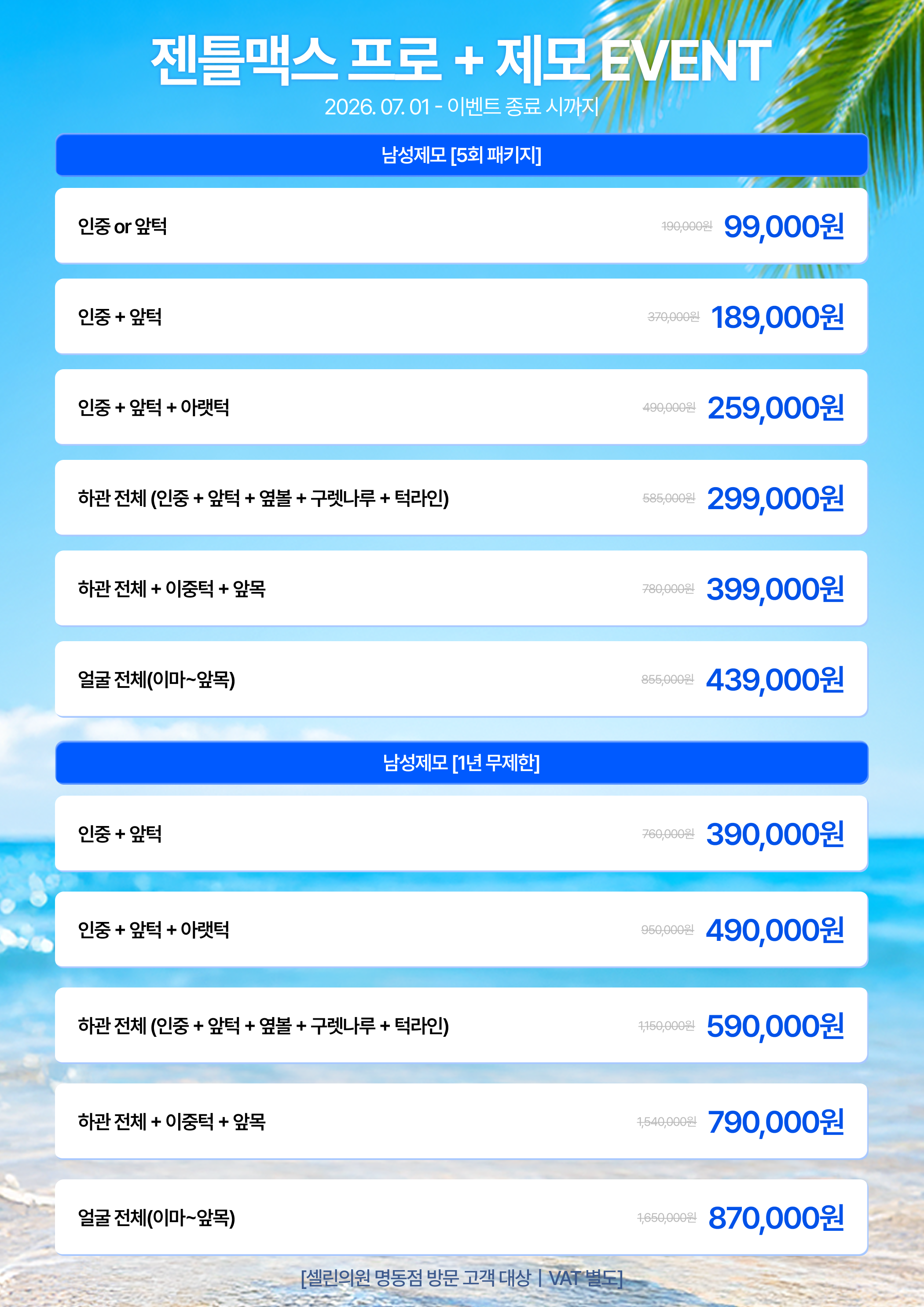 랜딩이미지