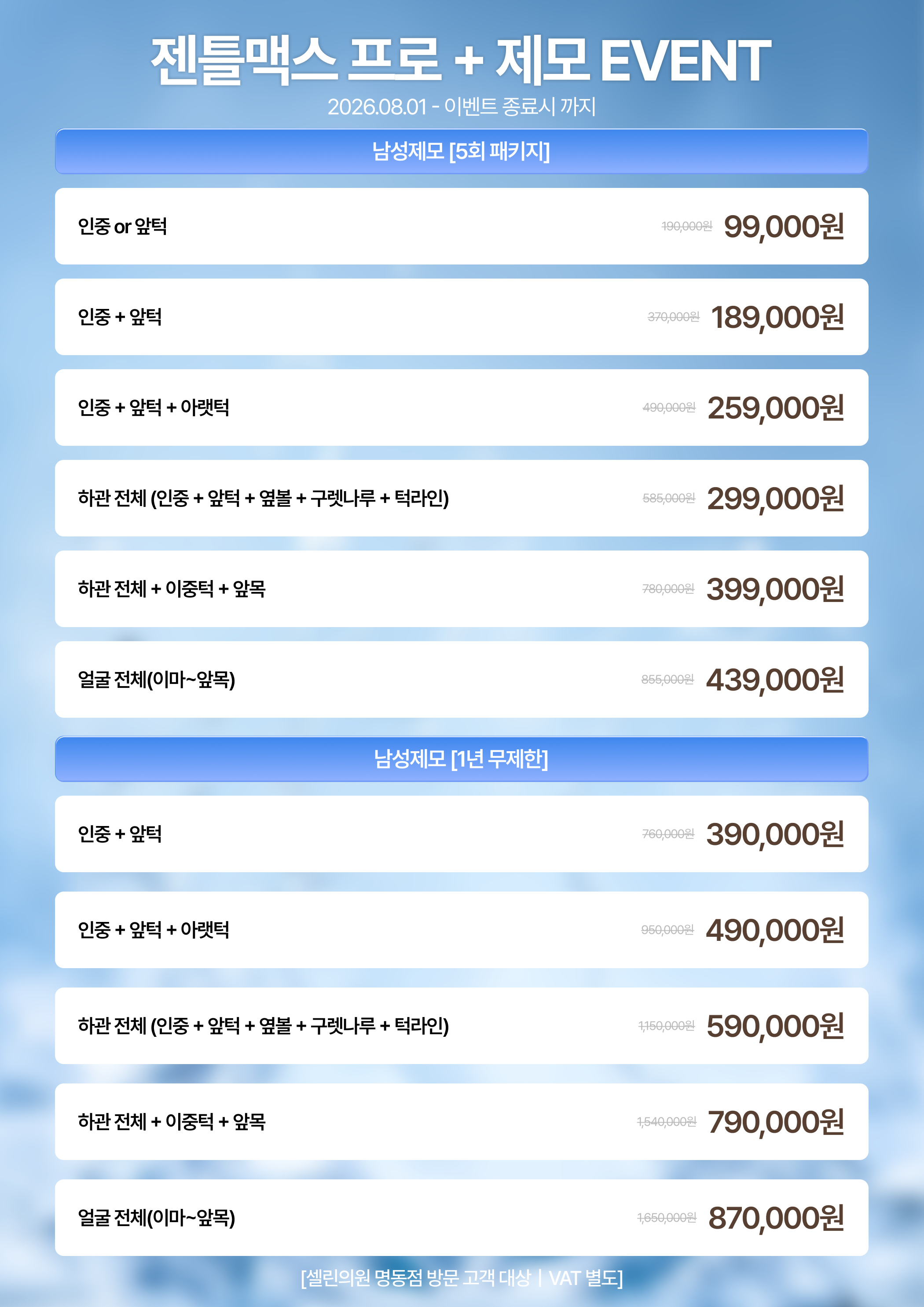 랜딩이미지