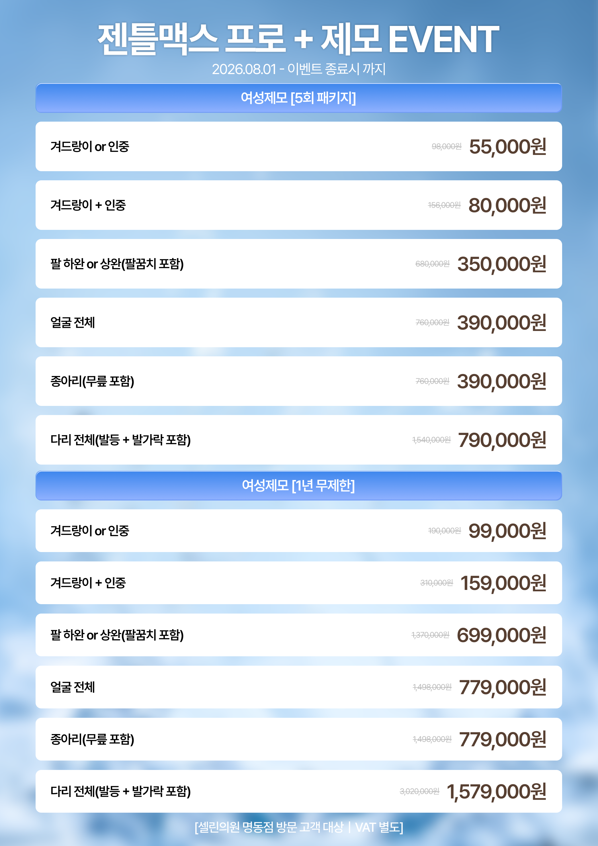 랜딩이미지