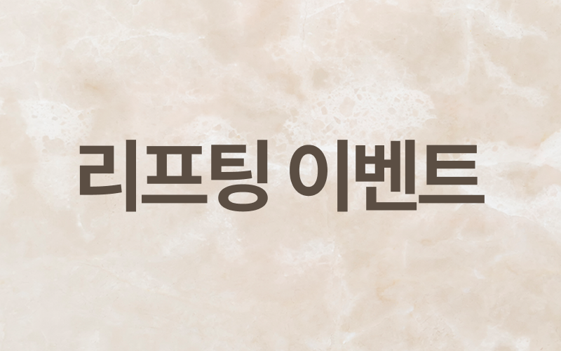 썸네일이미지