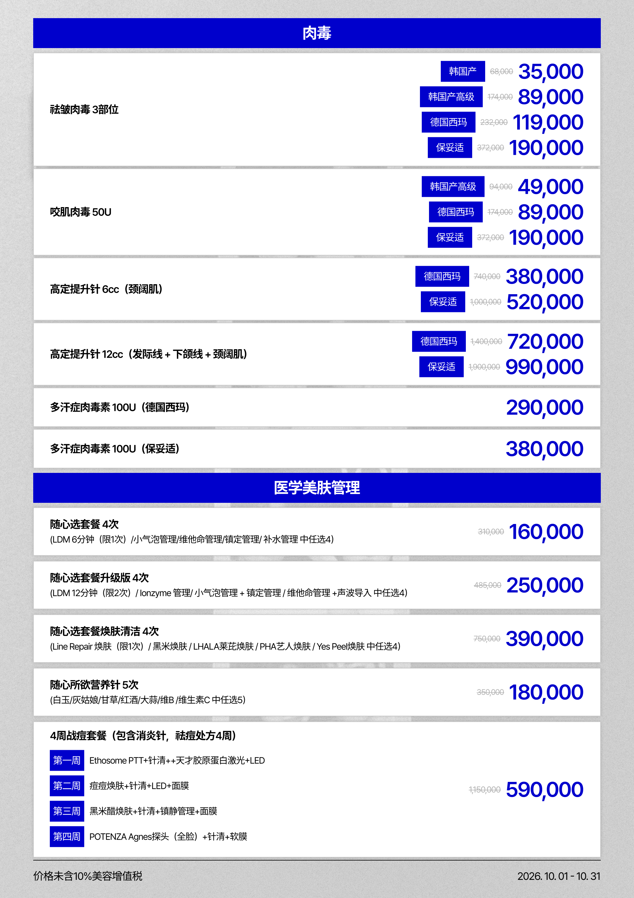 랜딩이미지